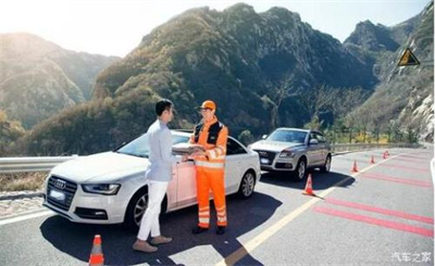 鲁山商洛道路救援